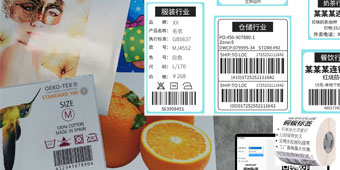 銷售管理解決方案